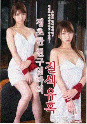 番茄免小费说2026奇幻剧归墟笔记剧照