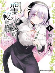 番茄免小费说2026漫画改编夜班便利店剧照